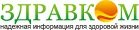 Как понять, толстый ребенок или нет? Многие родители не признают ожирение своих детей