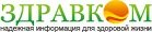 Ребенку мы не можем сказать “перестань есть” Ребенку мы не можем сказать “перестань есть”